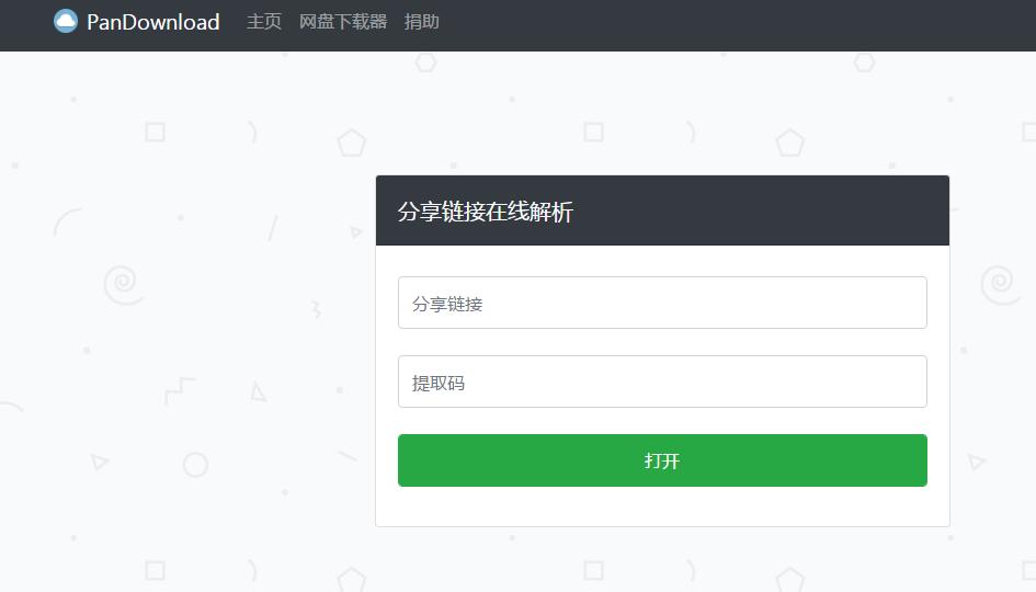 全面解析：油猴脚本API在开发中的应用与实例详解