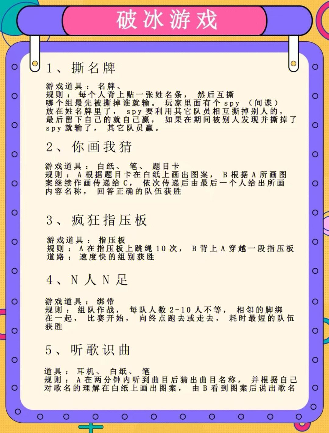 搞笑文案大搜罗——你见过最爆笑的文字游戏