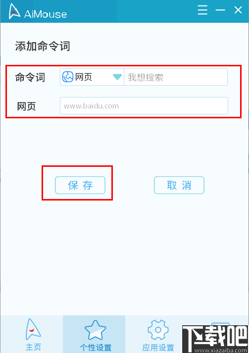 瑙嗛AI智能剪裁助手