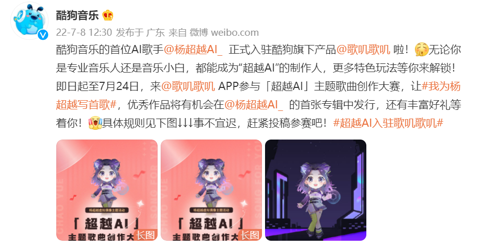 ai创作主题怎么写出来