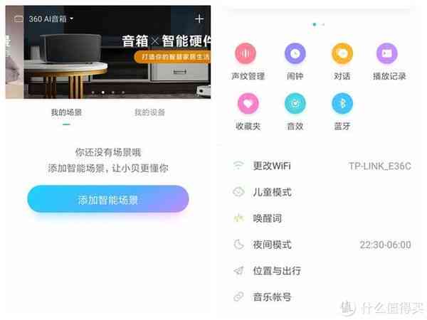 AI智能收音机全方位性能评测与用户体验分享