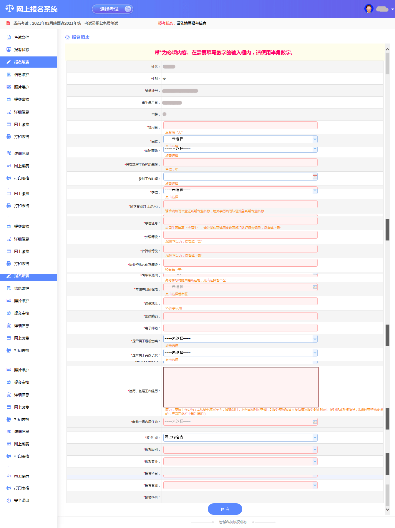 ai加文名脚本添加及快捷键指南