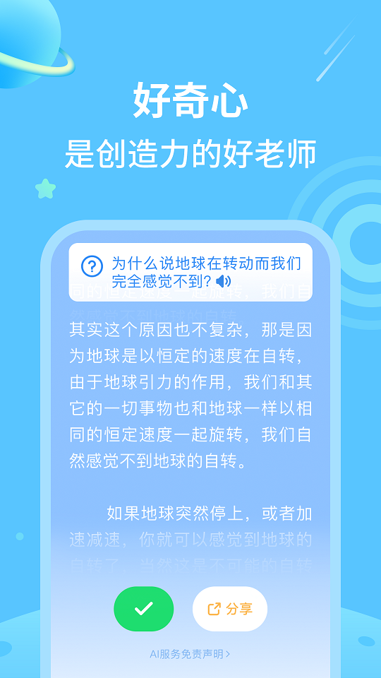 探索安卓微信AI功能：全面提升您的使用体验与效率