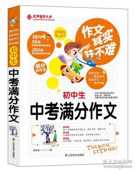 粽子AI文案推文创作指南：技巧与素材大全