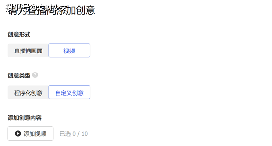 千川投放教程：掌握技巧、了解含义及查看投放记录全攻略