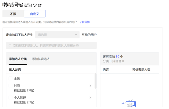 千川投放教程：掌握技巧、了解含义及查看投放记录全攻略