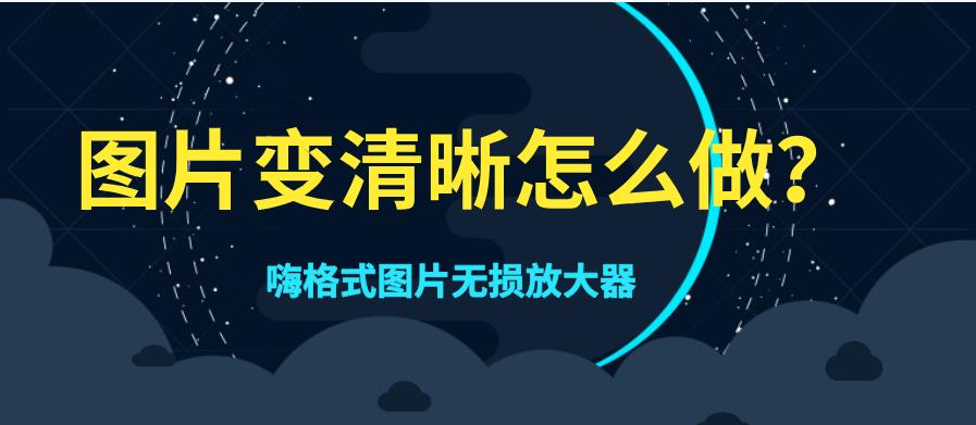 AI智能识别照片内容一键生成创意文案攻略