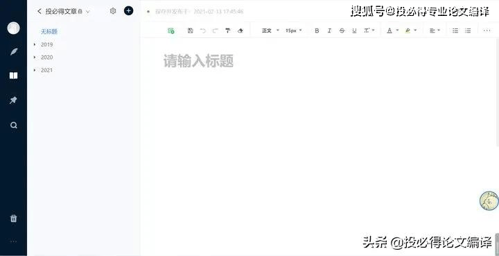 帮忙写作文的网站盘点：哪些网站好，软件推荐一览