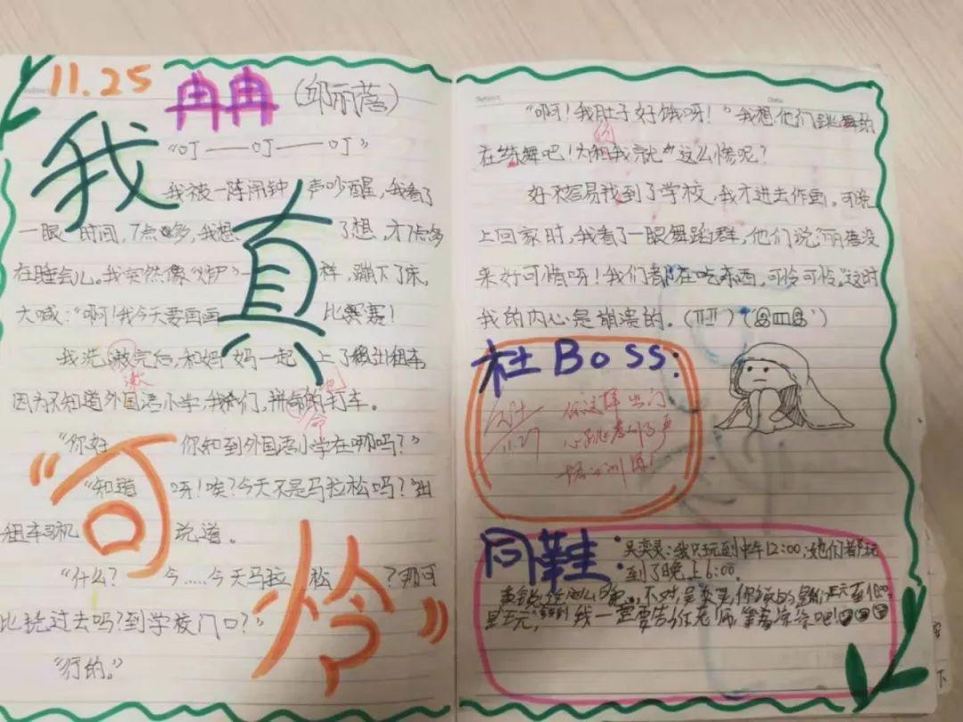 高效写作助手：作文批改与灵感激发