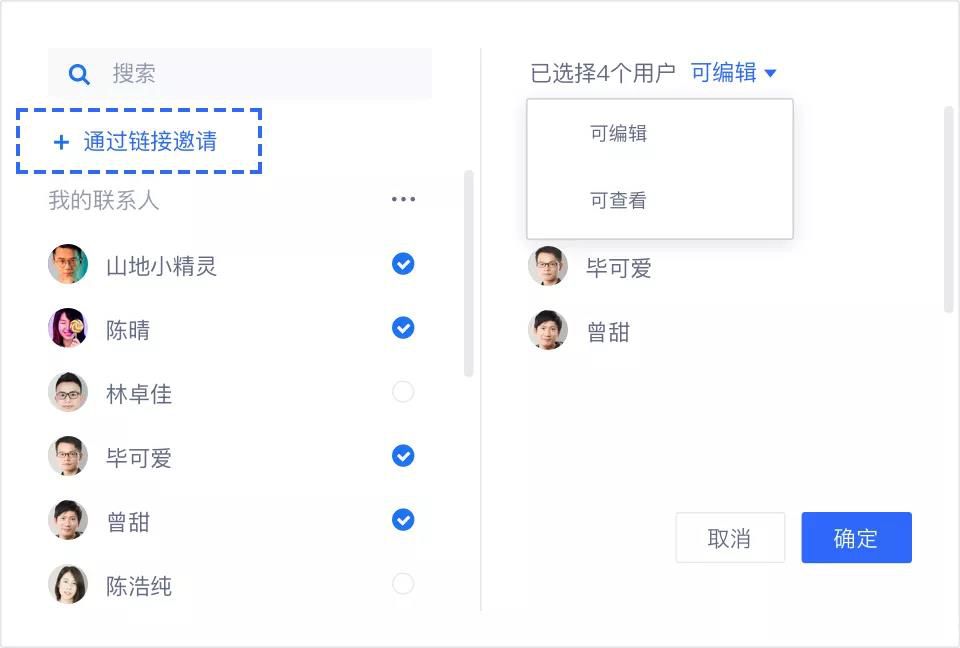 全面指南：如何使用AI写作软件链接及其实用技巧