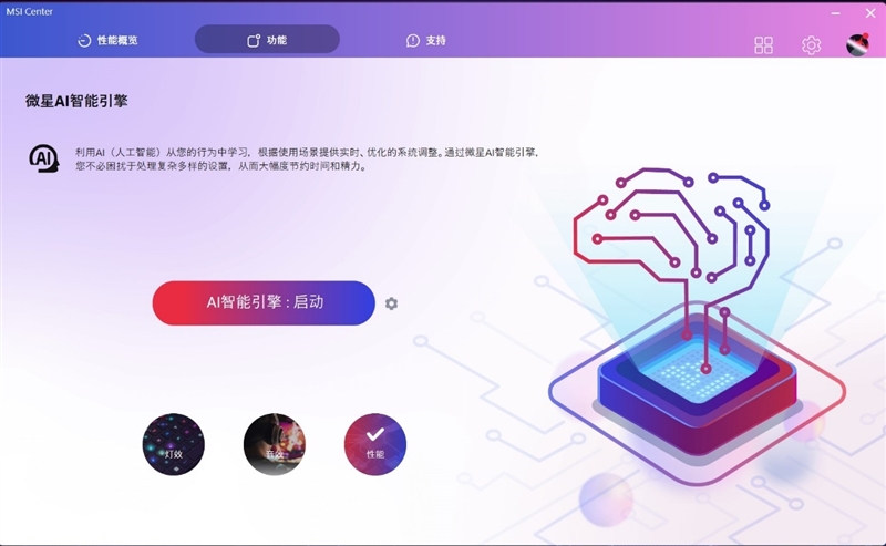 智能魔影AI：一键高效文案创作助手