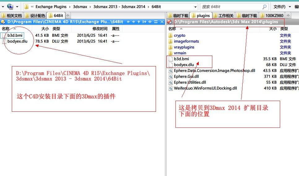 AI软件如何导入脚本文件及在脚本中导入方法