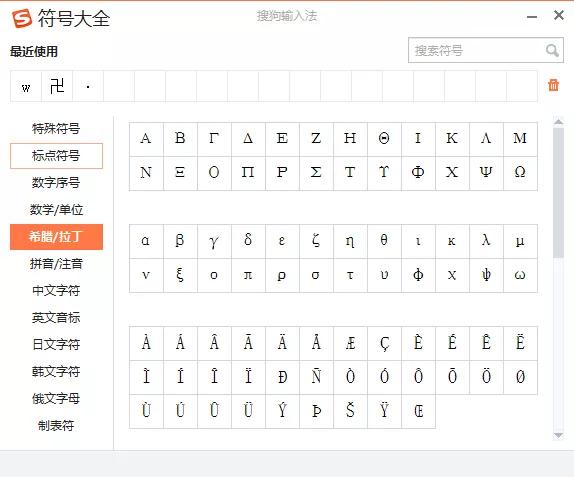 全面解析搜狗AI写作功能：使用指南与实用技巧