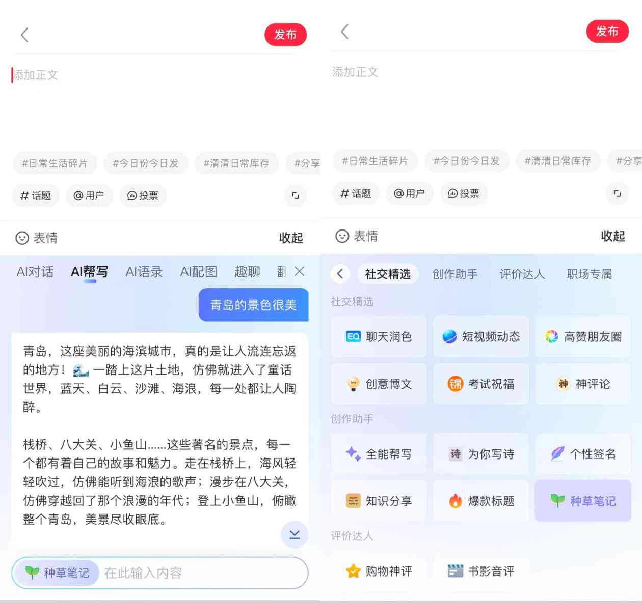 搜狗AI文案：如何使用搜狗AI写作及文案助手