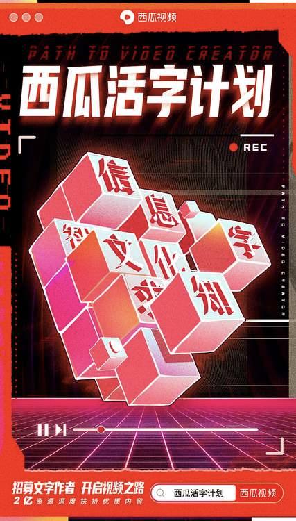 创作之星平台详细介绍：功能、优势及如何助力创作者成长