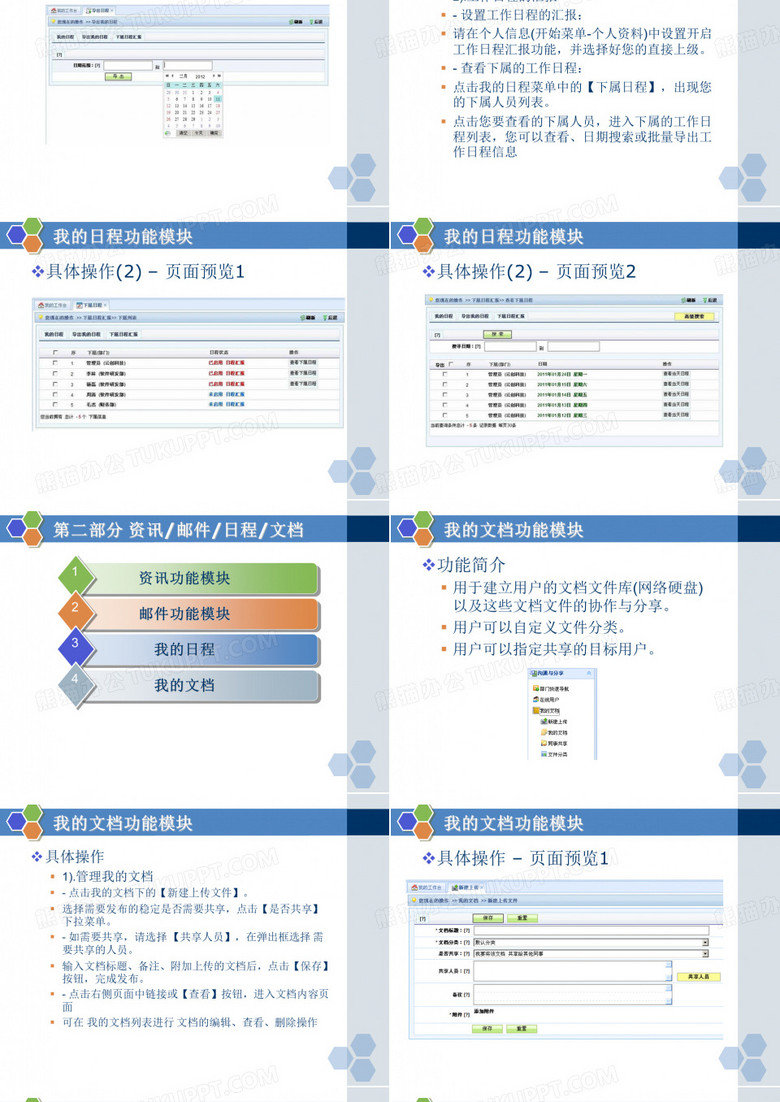 全面指南：如何利用AI功能在电脑版剪映中创建和应用模板