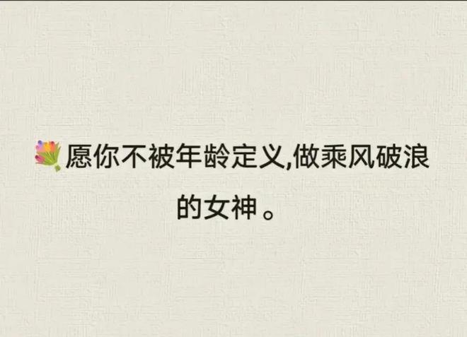 和朋友的文案短句：治愈、朋友圈、句子搞笑伤感集锦