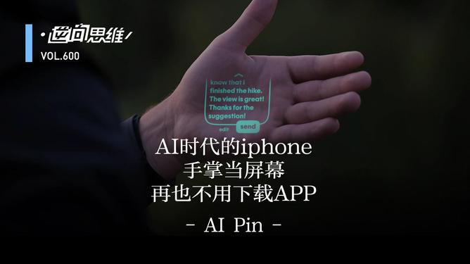 AI时代的朋友圈文案创意