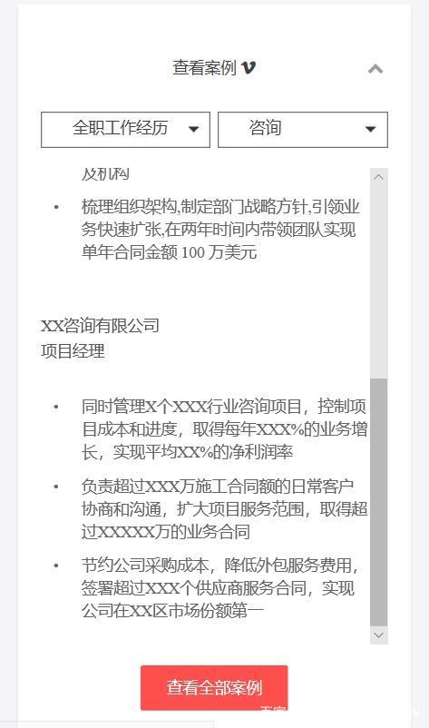 脚本文案怎么写：技巧与实例教你写出吸睛文案