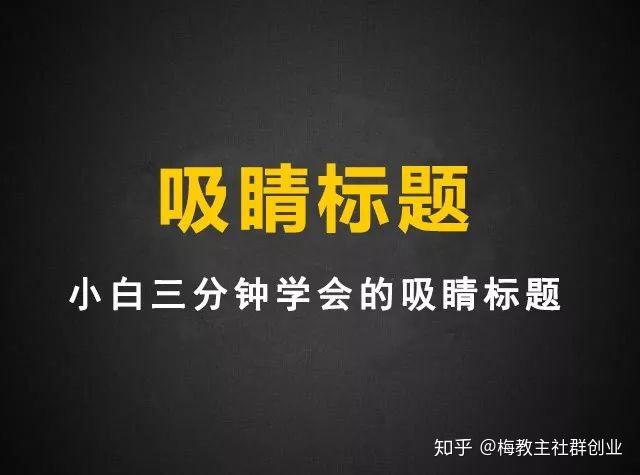 脚本文案怎么写：技巧与实例教你写出吸睛文案