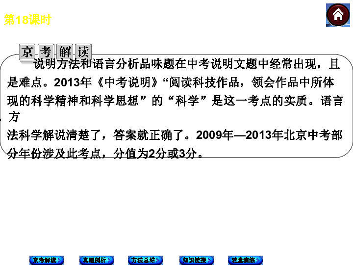 AI测评试卷报告解读怎么写：分析、总结与优化策略