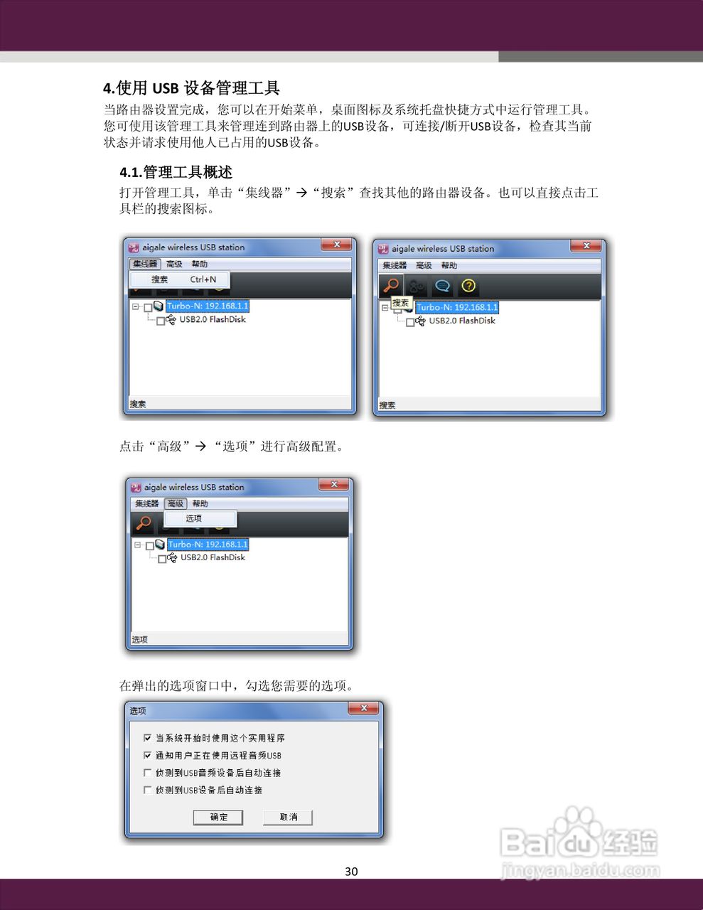 全面指南：如何有效使用AI提词器及解决常见问题