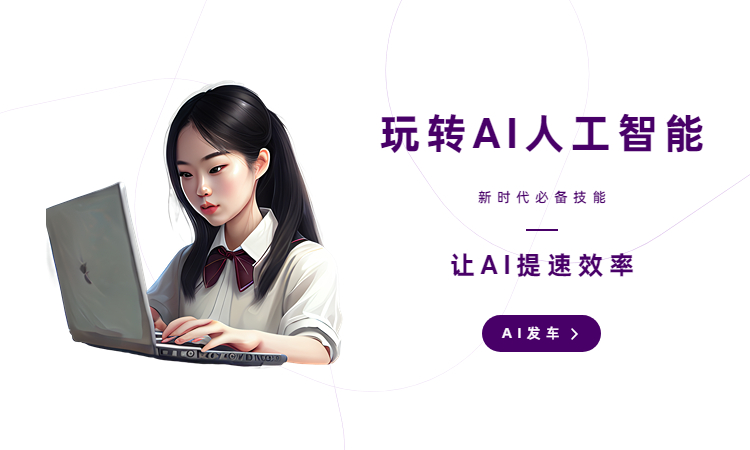 闺蜜ai变身文案怎么写