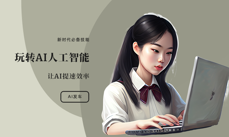 闺蜜ai变身文案怎么写