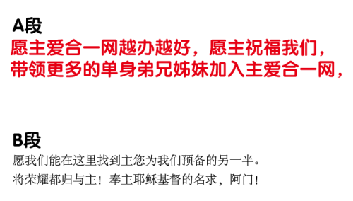 AI文案改写技巧：全面掌握字体调整与内容优化策略