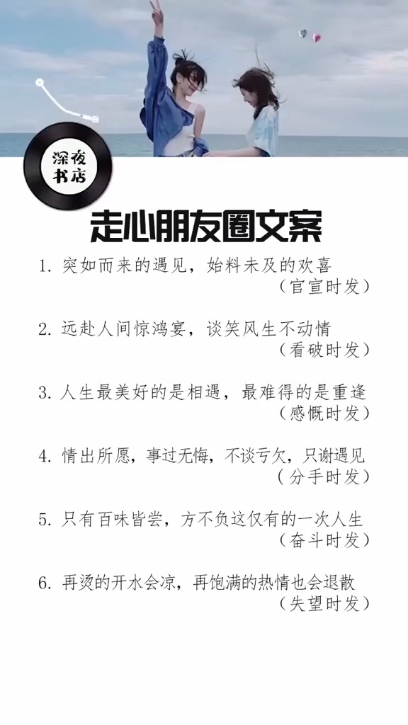 发朋友圈的文案爱-发朋友圈的文案爱情