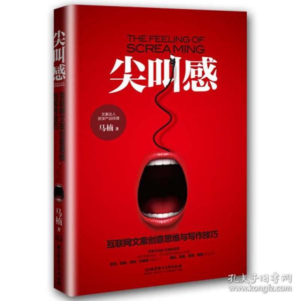 全方位AI创作：精美文案与创意写作指南大全