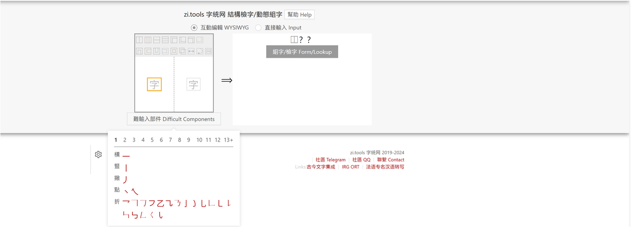 看起来您的输入中包含了一些无法识别的字符（如蹇