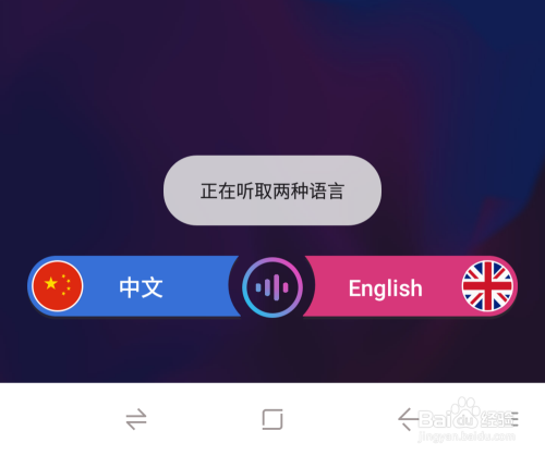 AI语言翻译神器：AI语音翻译软件与高效中文翻译