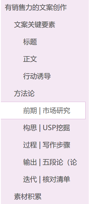 文案调整：优化决定项、格式与结构的软件及调性