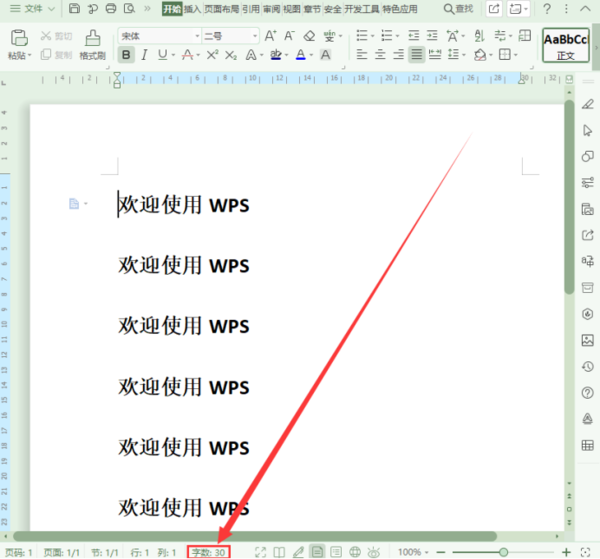 文字缩减是什么意思？文字缩减器与Word文字缩减功能解析