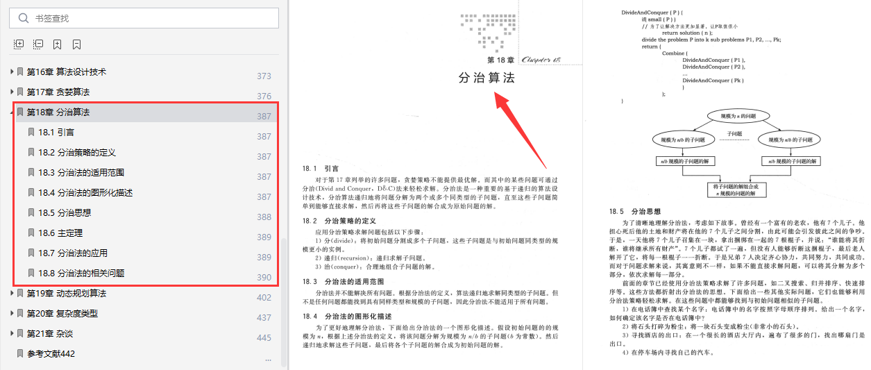 全面指南：如何进行AI写作即兴评述及解决常见相关疑问