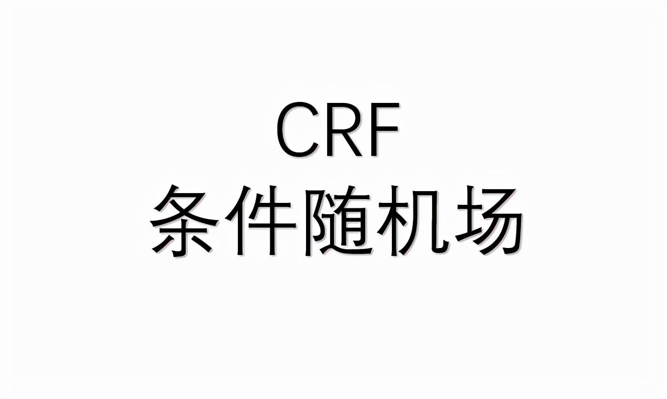 自然语言处理HMM及工程师职责、涵盖内容、所属领域与应用