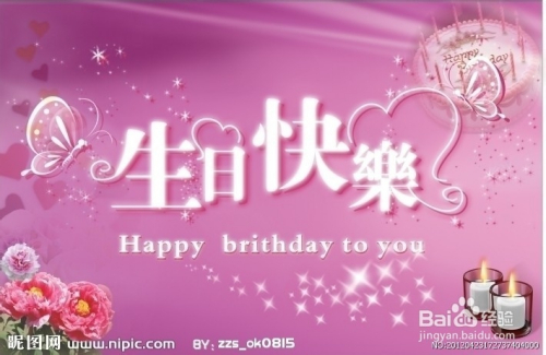 全面AI老婆生日祝福语及创意文案