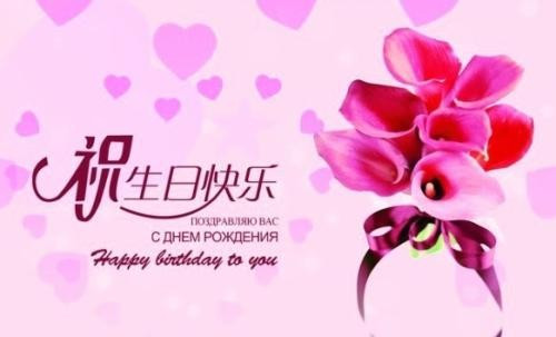 全面AI老婆生日祝福语及创意文案