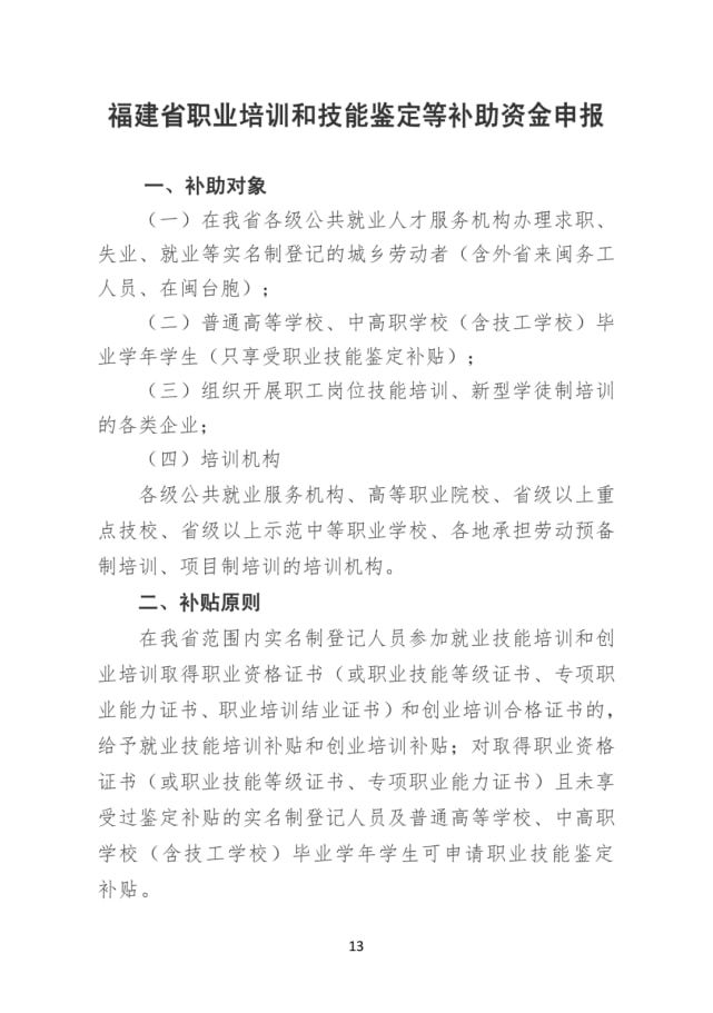 学生ai写作批改评语：全面评语汇编与简短批改范例集锦