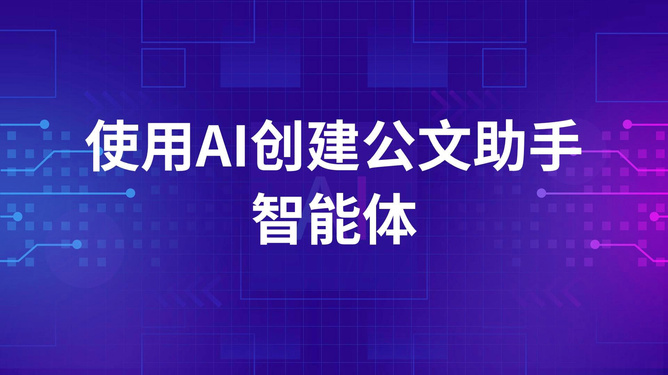 利用AI技术实现写作盈利的新途径