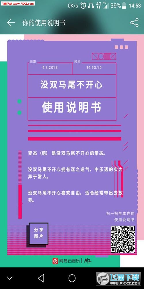 智能生成文案工具有哪些？如何使用及指南