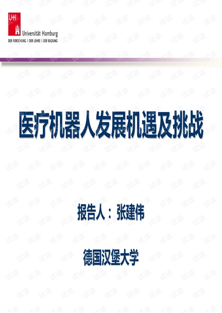 探索移民文案工作的机遇与挑战：全面解析其要求、前景及如何入门