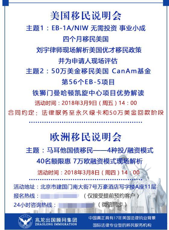 移民文案怎么写吸引人？如何写好、简短？附模板及发展方向