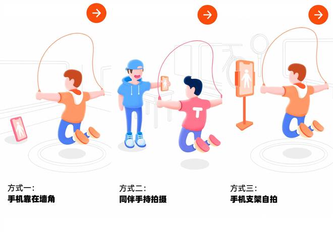 智能天天跳绳：精准计数助您高效锻炼