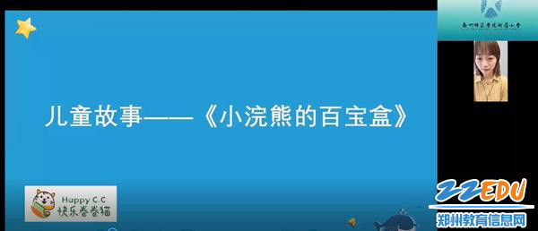 民间故事制作：软件、方法及直播教程