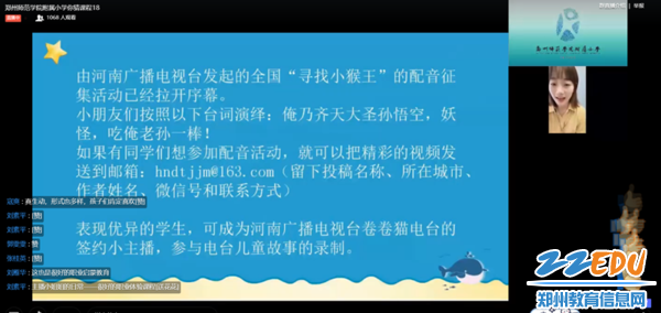 民间故事制作：软件、方法及直播教程