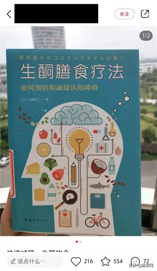 小红书种草项目全攻略：从零开始掌握内容创作与推广技巧