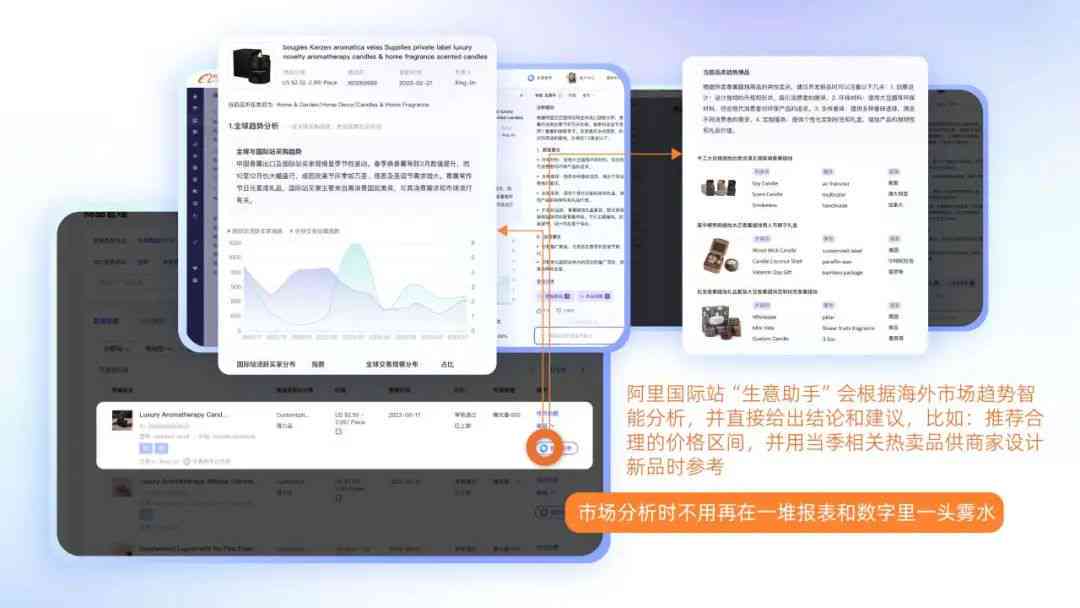 智能AI报告高效生成器：一键快速生成专业报告