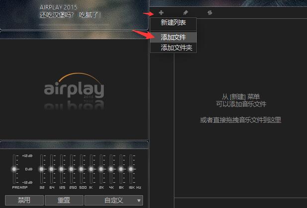 慧心AI创作电脑版教程：从安装到使用全解析